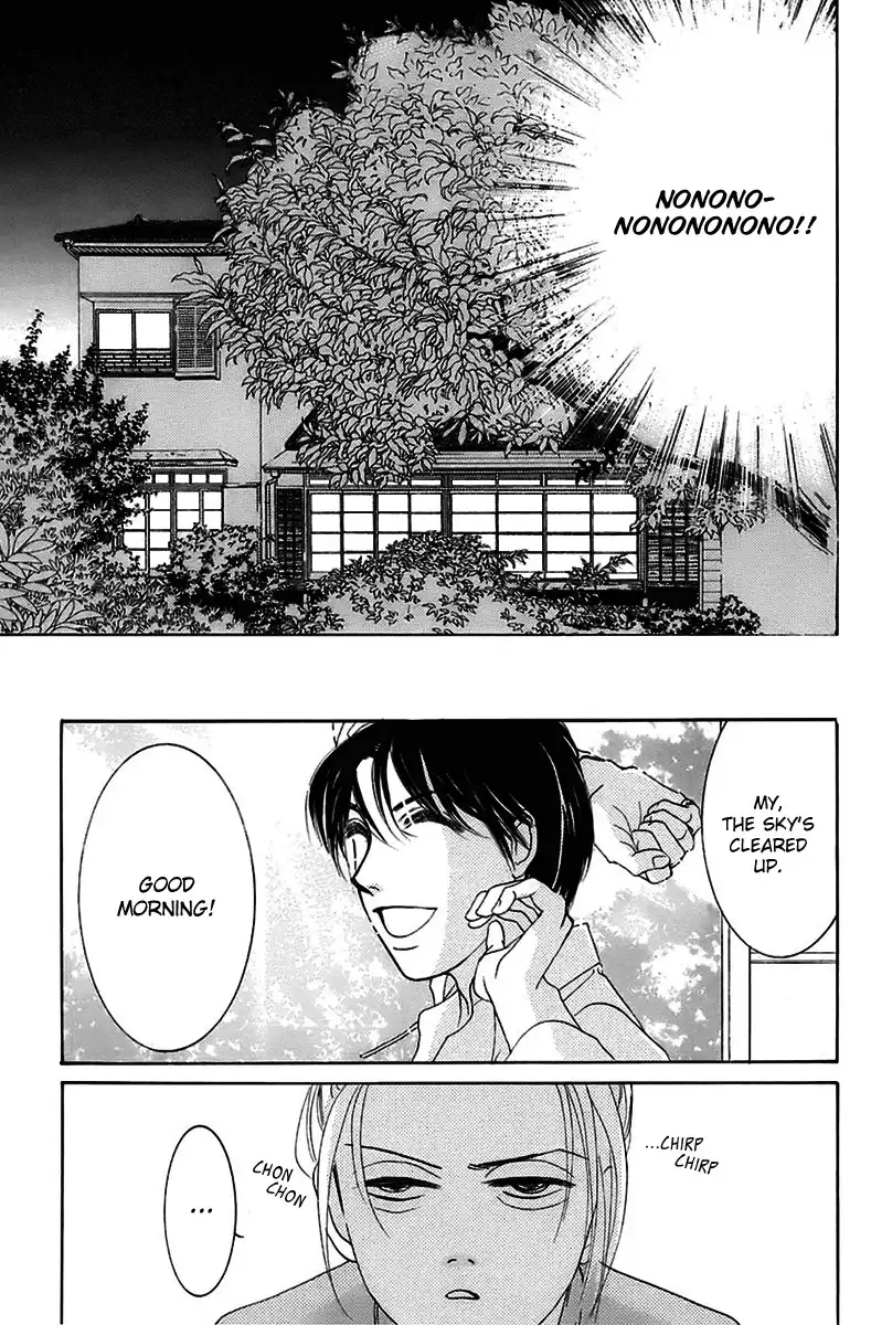 Hotaru no Hikari Chapter 4 26